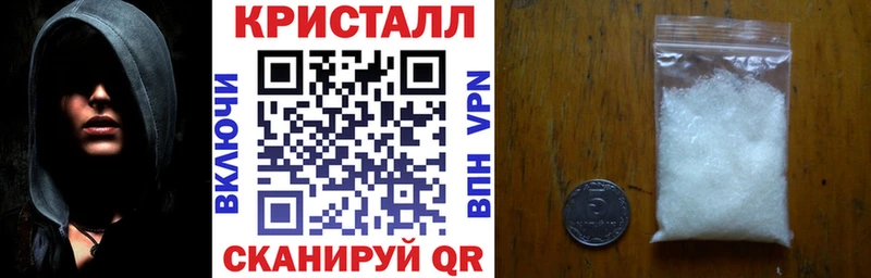 Амфетамин Розовый  Феодосия 
