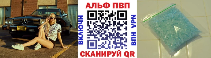 цена   Феодосия  Альфа ПВП СК КРИС 