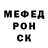 КЕТАМИН VHQ Aibek Zhuma