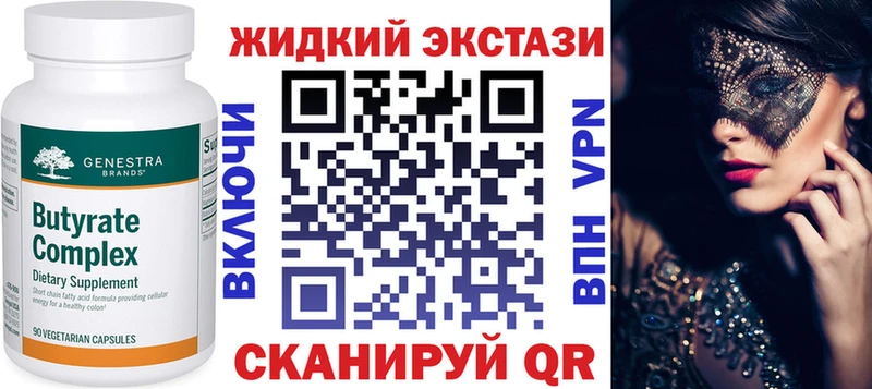 ссылка на мегу рабочий сайт  Феодосия  Бутират 99%  купить наркотики цена 