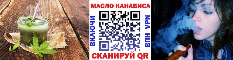 Еда ТГК марихуана  ссылка на мегу ONION  Феодосия  купить  