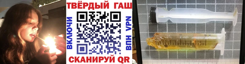 Гашиш Ice-O-Lator  Феодосия 