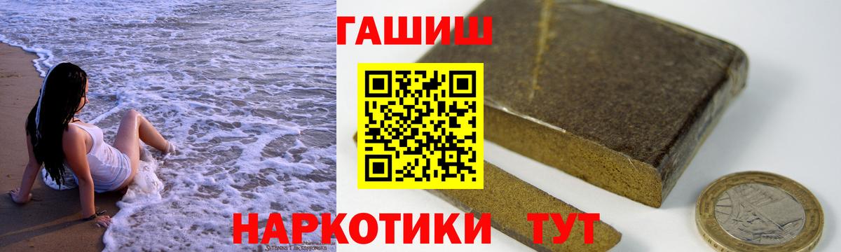 ГАШ Изолятор Феодосия
