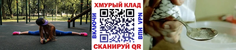 omg сайт  Феодосия  ГЕРОИН белый 
