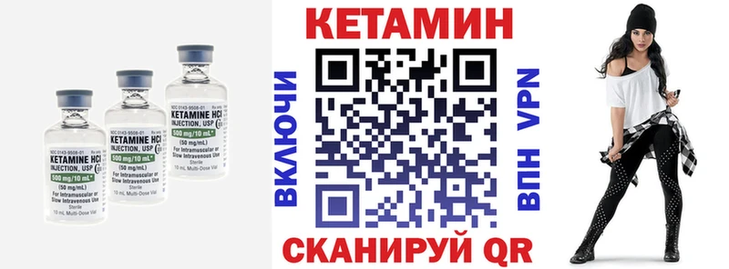 мега маркетплейс  цены   Феодосия  КЕТАМИН ketamine 