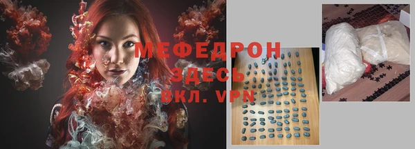 гидра Сосновоборск