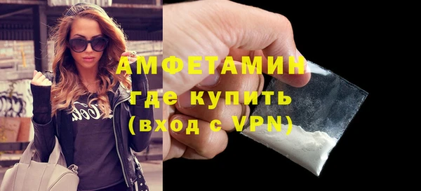 герыч Сосновый Бор