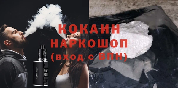 гидра Сосновоборск