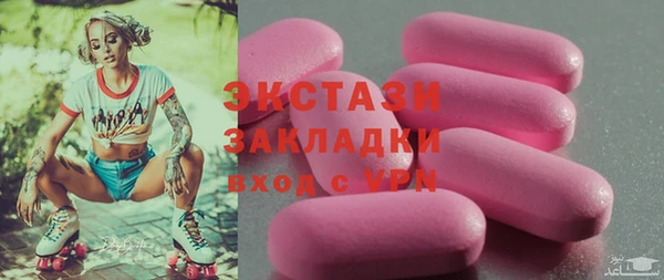 PSILOCYBIN Сосновка