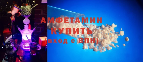 гидра Сосновоборск