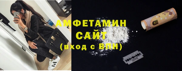 герыч Сосновый Бор