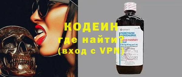герыч Сосновый Бор