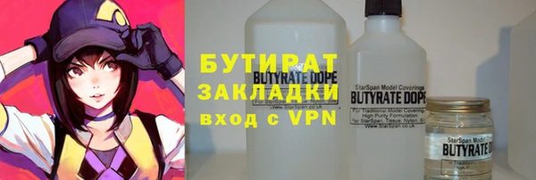 гидра Сосновоборск