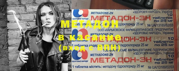 герыч Сосновый Бор