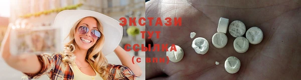 гидра Сосновоборск