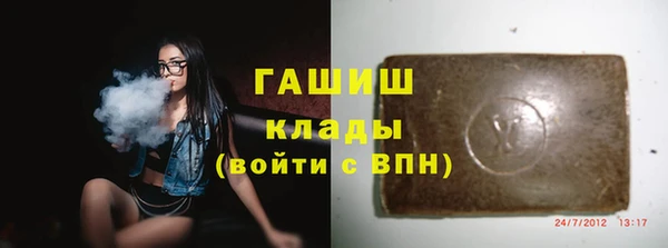герыч Сосновый Бор