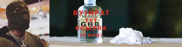 гидра Сосновоборск