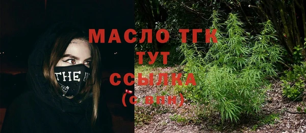 герыч Сосновый Бор