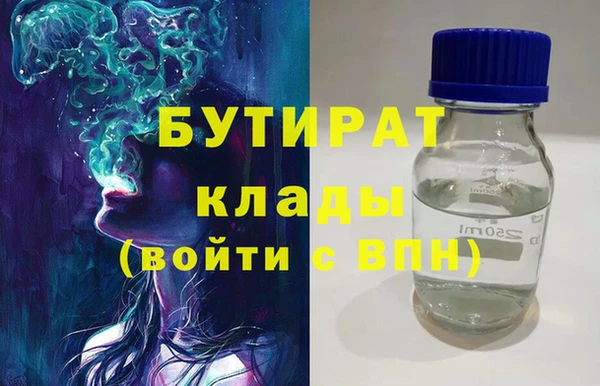 PSILOCYBIN Сосновка