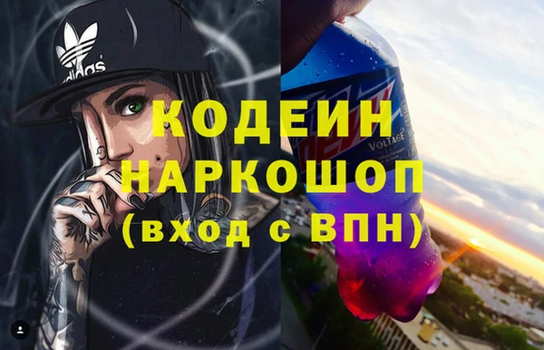 герыч Сосновый Бор
