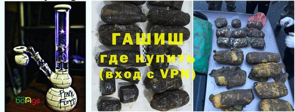гидра Сосновоборск