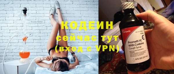 герыч Сосновый Бор
