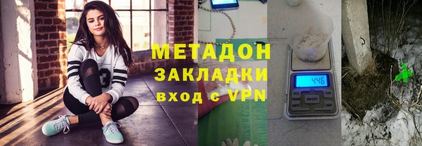 герыч Сосновый Бор