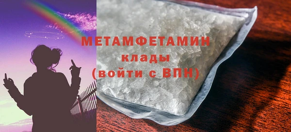 гидра Сосновоборск