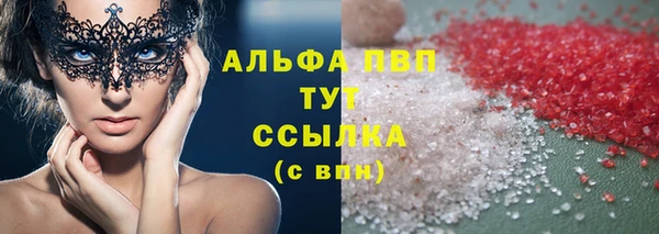 эйфоретик Сковородино