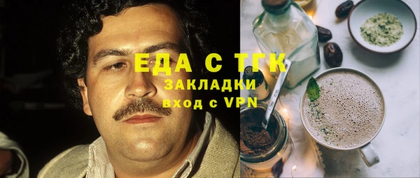 PSILOCYBIN Сосновка