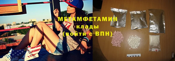 гидра Сосновоборск
