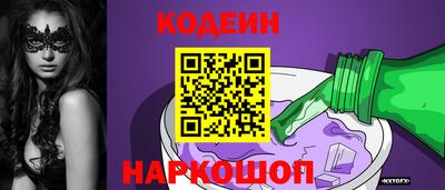 PSILOCYBIN Конаково