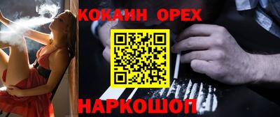 альфа пвп VHQ Комсомольск-на-Амуре