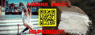 PSILOCYBIN Конаково