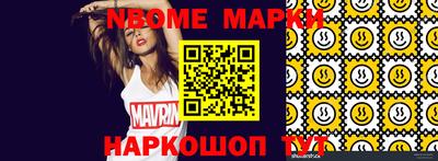 PSILOCYBIN Конаково