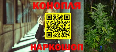 гашишное масло Коммунар