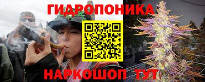 гашишное масло Коммунар