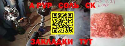 PSILOCYBIN Конаково