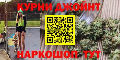 гашишное масло Коммунар