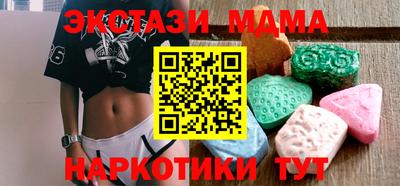 альфа пвп VHQ Комсомольск-на-Амуре