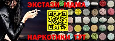 гашишное масло Коммунар