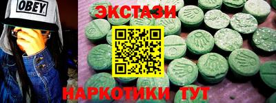 альфа пвп VHQ Комсомольск-на-Амуре