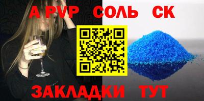 PSILOCYBIN Конаково