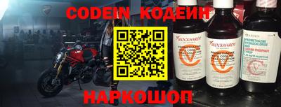 альфа пвп VHQ Комсомольск-на-Амуре