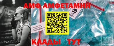 альфа пвп VHQ Комсомольск-на-Амуре