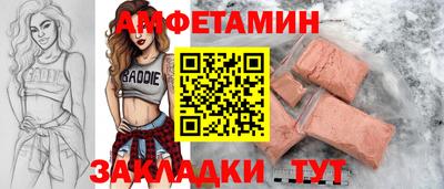 ECSTASY Краснокаменск
