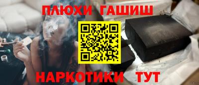 гашишное масло Коммунар