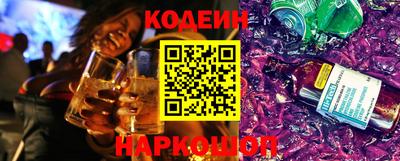 альфа пвп VHQ Комсомольск-на-Амуре