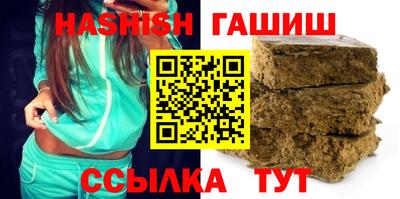 гашишное масло Коммунар