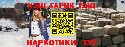 альфа пвп VHQ Комсомольск-на-Амуре